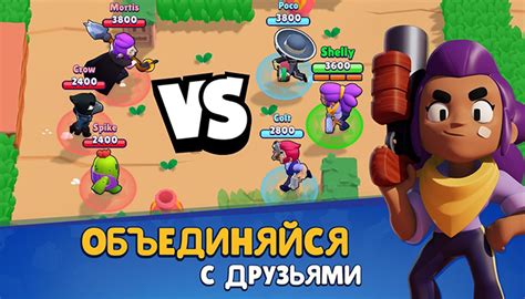 Как загрузить Brawl Stars на компьютер