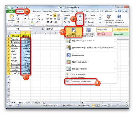 Как задать значение ячейки в Excel формулой