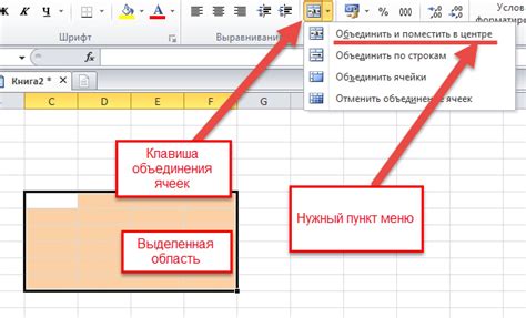 Как задать ширину ячейки в Excel VBA