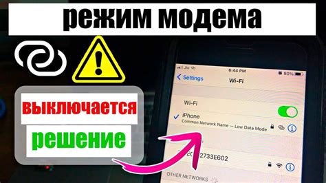 Как зайти в Частный сектор Плюс на iPhone: подробная инструкция