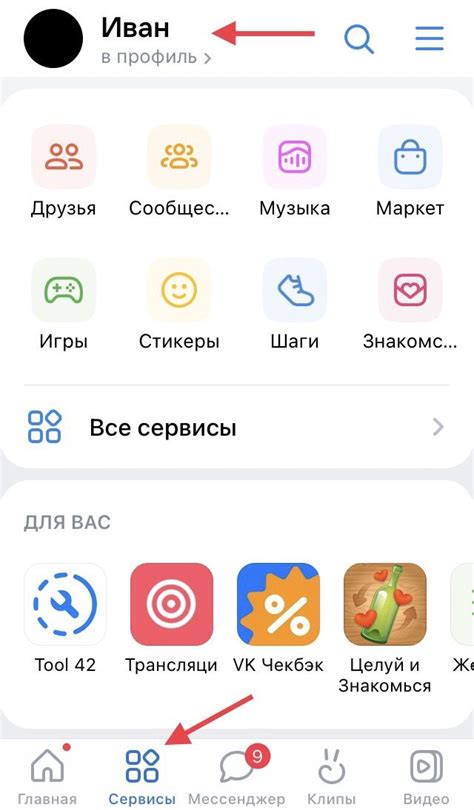 Как зайти в свой профиль в Duolingo на телефоне