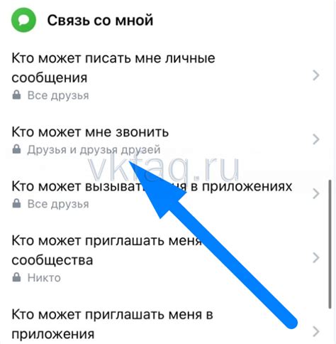 Как зайти в GetContact с мобильного телефона