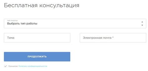 Как заказать халву в Совкомбанке: простая форма заказа