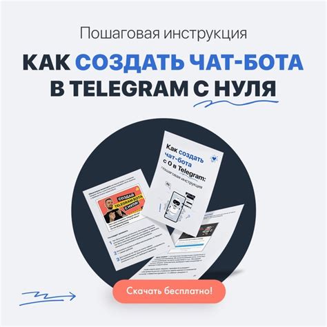 Как закрыть чат сообщества ВКонтакте: пошаговая инструкция