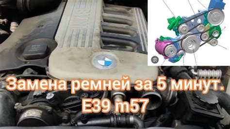 Как заменить вискомуфту на BMW Е39