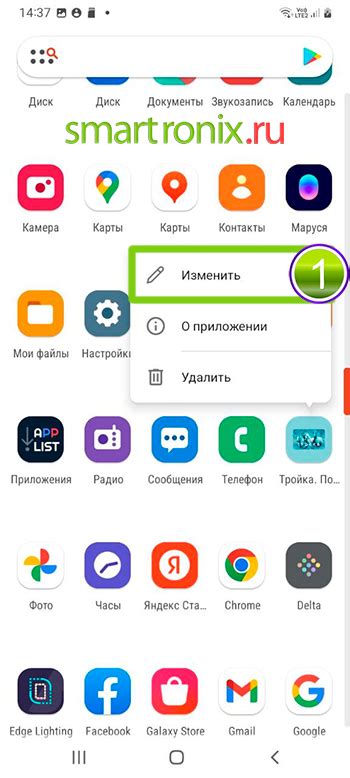 Как заменить иконку Телеграмма на Honor с Android