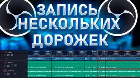 Как записывать звук с петличного микрофона