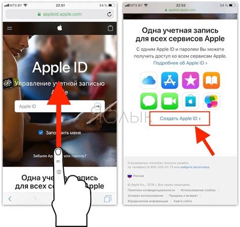 Как заполнить данные при регистрации Apple ID