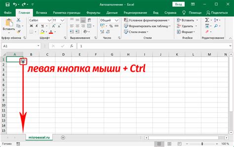 Как заполнить ячейки месяцами в Excel: подробная инструкция