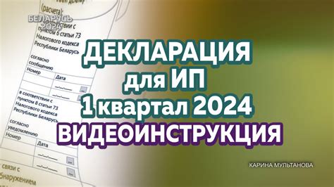 Как заполнять налоговую отчетность по единому налогу для ИП