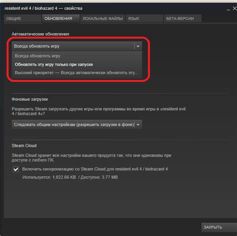 Как запретить автоматическое обновление Steam