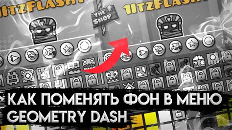 Как запустить Geometry Dash на телефоне