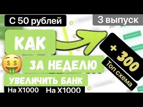 Как заработать на Нвути?