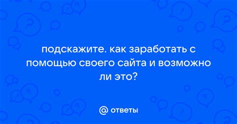 Как заработать с помощью МММ