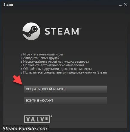 Как зарегистрироваться в новом Steam