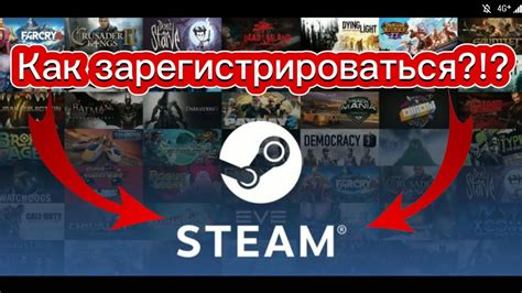 Как зарегистрироваться в Steam