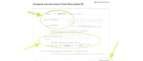 Как зарегистрировать новый Apple ID без использования номера телефона