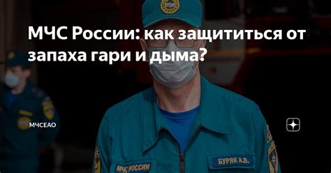 Как защититься от запаха бурного соседского вторичного продуха на балконе?