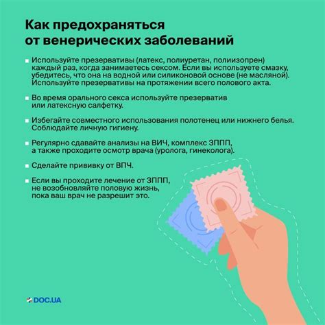 Как защититься от незаконной утечки местоположения телефона