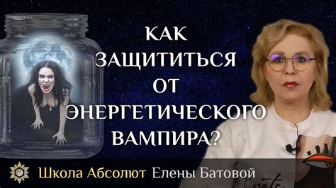 Как защититься от прослушки в Эйвон