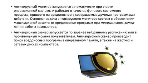 Как защитить компьютерную сеть от взлома и вредоносных программ?