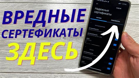 Как защитить свой Android-телефон от прослушивания и шпионского софта