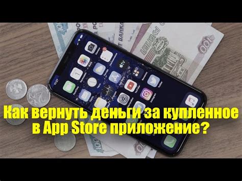 Как защитить свою покупку в Ebay через приложение Xiaomi