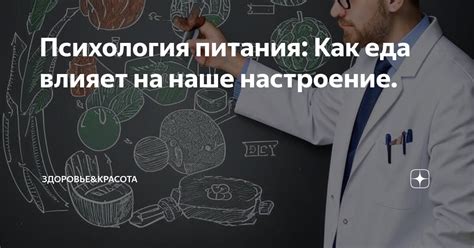 Как земля влияет на наше здоровье