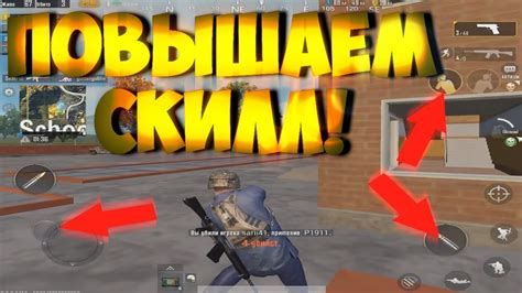 Как играть в Pubg R34: основные правила