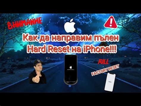 Как избавиться от всех проблем с помощью хард ресета на iPhone XR