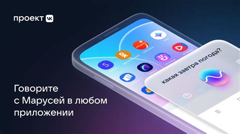 Как избавиться от голосовой прослушки на Android-устройствах