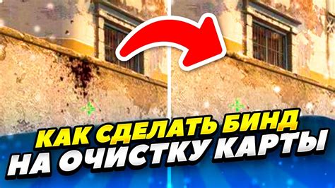 Как избавиться от крови в CS GO с помощью консоли