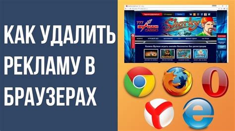 Как избавиться от назойливого аргуса: руководство для пользователей