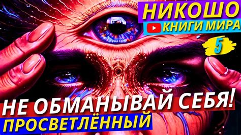 Как избавиться от негатива?