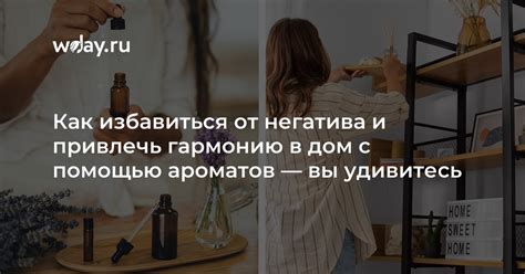 Как избавиться от негатива в ауре с помощью яйца: полная инструкция