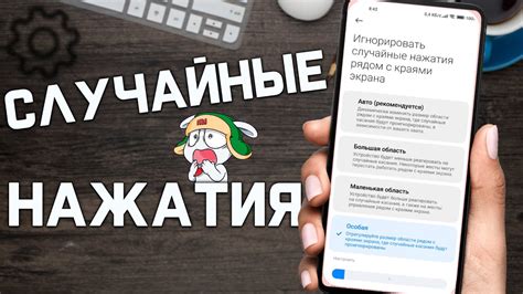 Как избавиться от нижней строки на экране Xiaomi: подробная инструкция