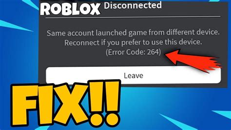 Как избавиться от ошибки 264 в Роблокс: полезные советы и рекомендации