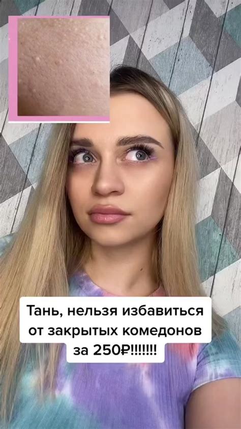 Как избавиться от проблем с звуком в TikTok