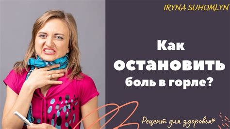 Как избавиться от простуды быстро и эффективно