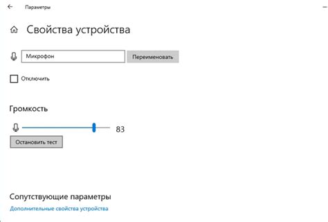 Как избавиться от шумов и искажений в звуке