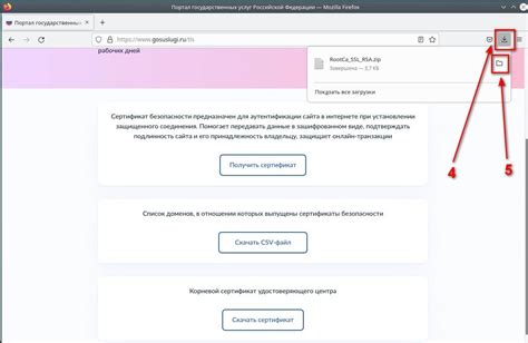 Как избавиться от Russian Trusted Root CA: подробная инструкция