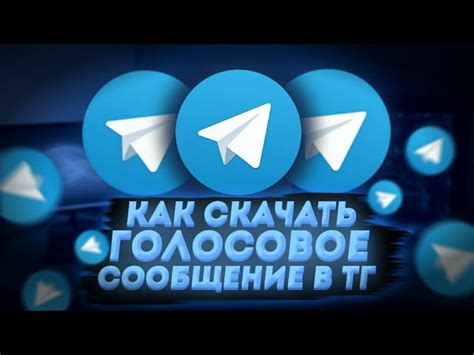 Как избавиться от Spam info bot в Telegram: подробная инструкция