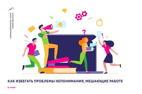 Как избегать проблем с незарегистрированными лицами?