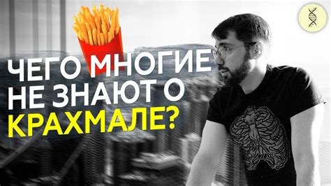 Как избегать сульфитов в пище