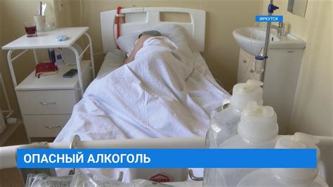 Как избежать алкогольного опьянения и сохранить здоровые глаза