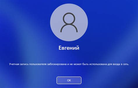 Как избежать блокировки учетной записи iCloud