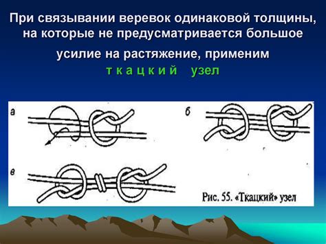 Как избежать загибания концов при связывании круга