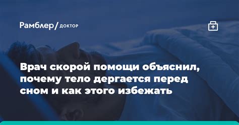 Как избежать зевоты перед сном?