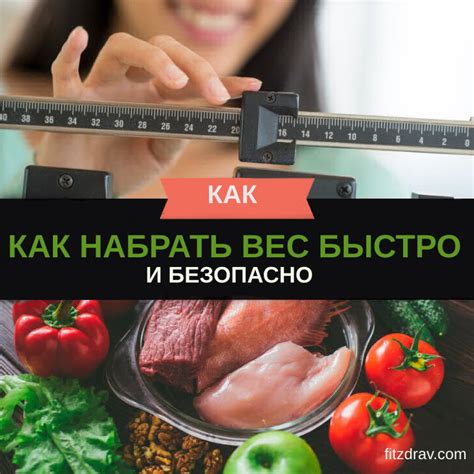 Как избежать набора веса: 7 советов для осознанного питания