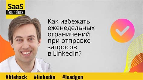 Как избежать ограничений при работе в браузере